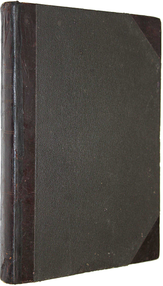 Путеводитель по Святой земле. Одесса: Тип. Е.И. Фесенко, 1894.