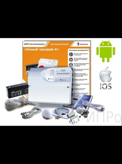 GSM-СИГНАЛИЗАЦИЯ "ИПРО-4" ДЛЯ ГАРАЖА, МИНИ