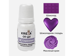 Oil-gel 08 сиреневый, колорант жирораств. для окраш. (10мл) KREDA Bio, компл. пищ. добавка