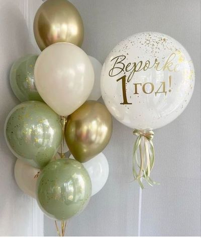 Комплект шаров для девочек №8