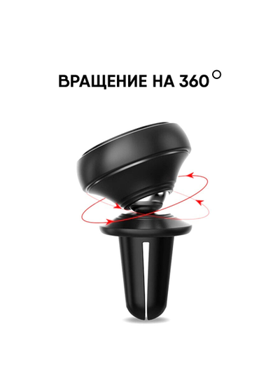 Магнитный держатель для телефона, автомобильный держатель, автодержатель магнитный для телефона