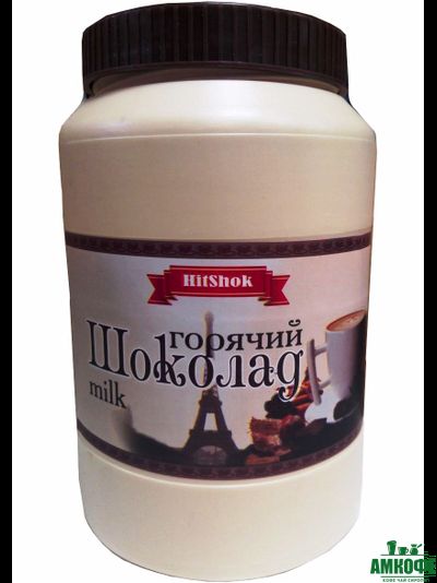 Горячий шоколад HitShok белый, 1 кг.
