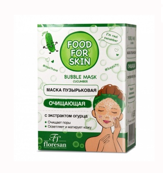 Флоресан Food for skin ОГУРЕЦ Пузырьковая МАСКА Очищающая, 15мл*10шт