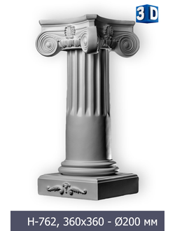 PT-001 подставка для интерьера дома