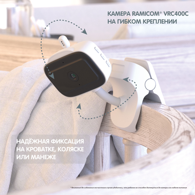 Видеоняня Ramicom VRC300400C, монитор 12,7 см. и 2 камеры: поворотная и с креплением-прищепкой с аккумулятором,  с аккумулятором в мат. блоке и с DVR, HD