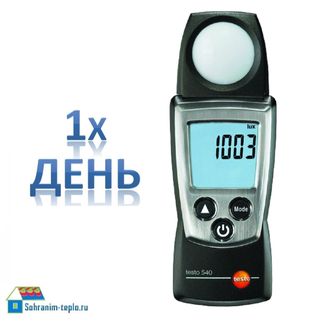 Аренда люксметра Testo 540