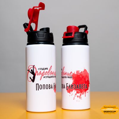 Бутылка спортивная, металлическая, белая, 600 мл.