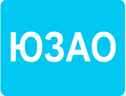 РЕКЛАМА В ЭЛИТНЫХ ДОМАХ ЮЗАО