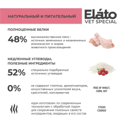 Elato (Элато) Vet Special Urinary диетический корм для кошек с заболеваниями МКБ с курицей 300 г