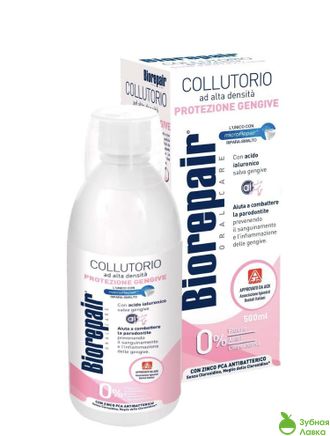 АНТИБАКТЕРИАЛЬНЫЙ ОПОЛАСКИВАТЕЛЬ BIOREPAIR MOUTHWASH GUM PROTECTION 500МЛ