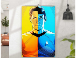 Перекидной календарь Star Trek, Стартрек №20