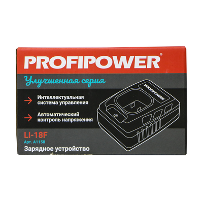 Зарядное устройство для Li-ion аккумуляторов PROFIPOWER 16V, 2.0Ач, LI-18F