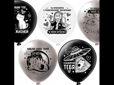 Шар 12 дюймов с  рисунком