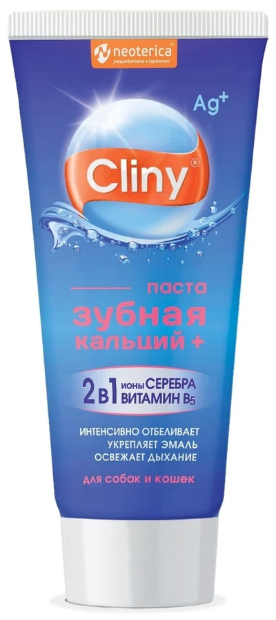 Cliny (Клини) Зубная паста кальций+, 75 мл