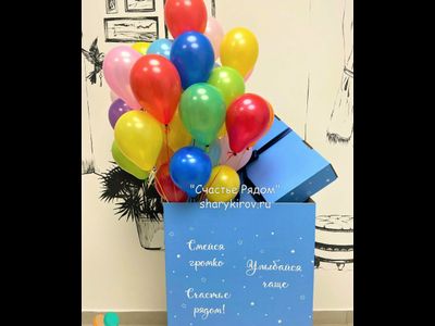 № 31 КОРОБКА-СЮРПРИЗ