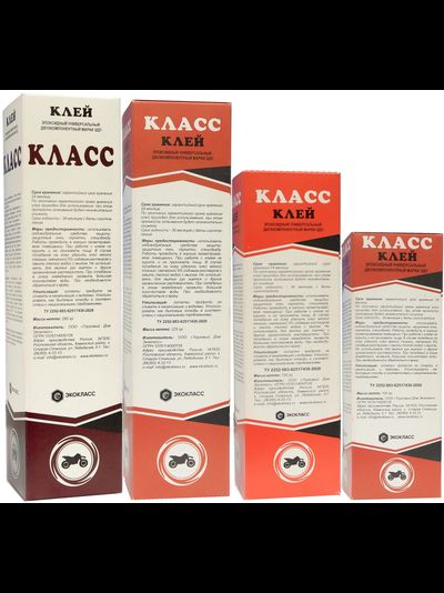 Клей Эпоксидный "КЛАСС" 150 гр