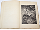 Боткин М. Александр Андреевич Иванов. Его жизнь и переписка 1806-1858 гг. СПб.: Тип. М.М. Стасюлевич, 1880.