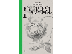 Нажимая, вы подтверждаете ваш возраст 18+