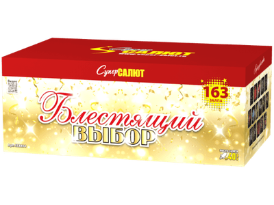 Салют СУПЕР ПРАЗДНИК СС8502 Суперсалют