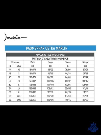 Гидрокостюм неопрен 7мм Marlin NEPTUNE Yamamoto-38 голый р.50