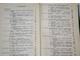 Белов В.В., Воробьев Е.М., Шаталов В.Е. Теория графов. М.:. Высшая школа. 1976г.