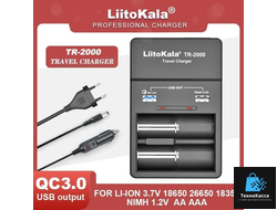 Зарядное устройство Liitokala Lii-TR-2000