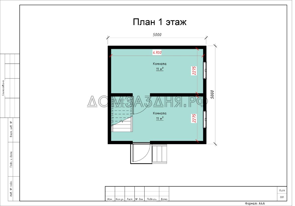 Баня 5x5