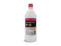 Растворитель Р-12 1л