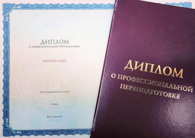 Художественно-постановочное освещение и звуковое сопровождение деятельности учреждений культуры и искусства  520 ак.ч.