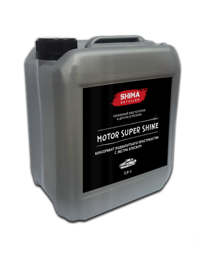 SHIMA DETAILER "MOTOR SUPER SHINE" Консервация двигателя с экстра блеском 500 мл.