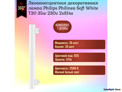 Philips Philinea Soft White T30 35w 230v S14s