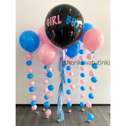 Гендер - шар определение пола с цепочками 6 шт (черный)