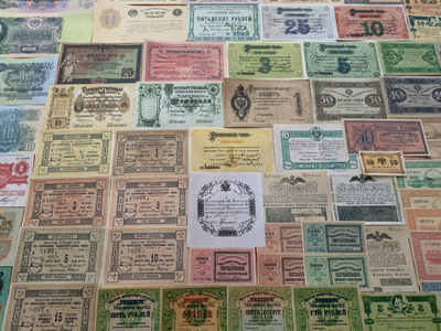 Лот № 1. "100 царских и Советских бон, без повторов! Копии высшего качества!
