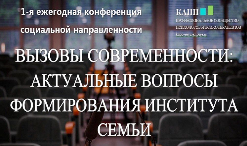 Ул. Министерство социальной защиты республики мордовия. Ассоциация психологов узбекистана. Социальная защита труда города севастополь. Ессентуки ул.