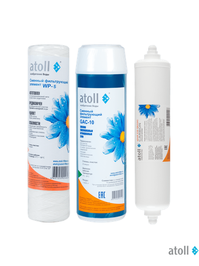 Набор картриджей atoll №207 STDA (префильтры и постфильтр для A-4400)