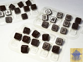 Набор пластиковых форм для шоколада "Алфавит+цифры"