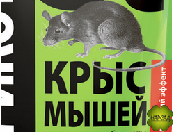 ТРИКОТА ОТ КРЫС И МЫШЕЙ (16 ДОЗ, ТЕСТО-СЫРНЫЕ)