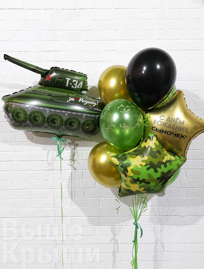 Сет "Т 34" (10 шариков)