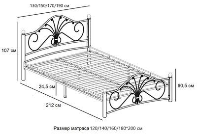 Кровать Фортуна-2 1,6*2,0 черный/ножки черные ш*в*д 1700х1070х2120мм