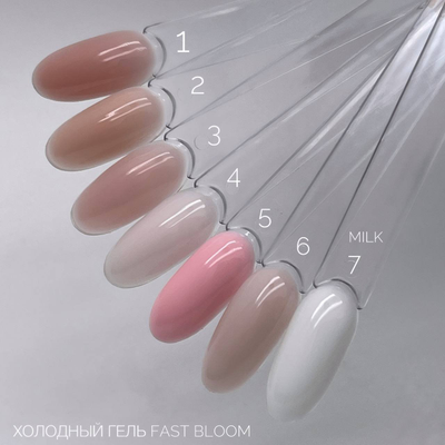 Гель Bloom FAST холодный №07 15 мл