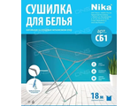 Сушилка для белья напольная Nika СБ1, металл, длина - 1.81 м. 54 см x 108 см .