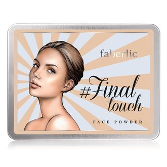 Пудра для лица Finaltouch Beauty Box Артикул: 6140 Вес: 11 гр.