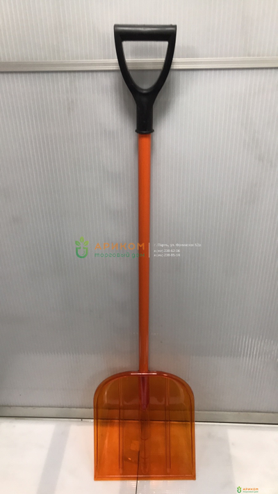Лопата снеговая ПК-1 синяя с оранжевым алюминиевым черенком и ручкой 450х390 мм
