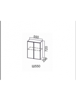 Шкаф навесной 550/720