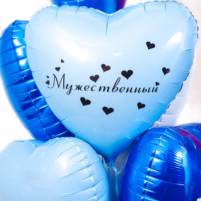 Комплименты на шарах для Него