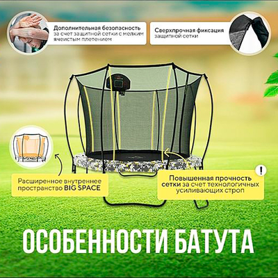 Батут Hasttings Superfly X 15ft