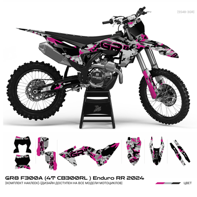 KTM EXC 2024 SX SXF 2024 2024 наклейки купить графика мотоцикл мотопленка заказать