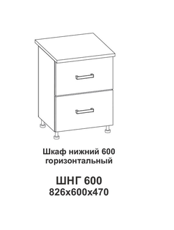 Стол рабочий ШНГК 600 Крафт (Домани)