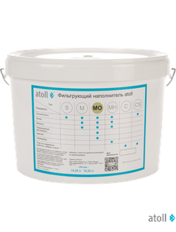 Фильтрующий наполнитель atoll MO (10.25л)