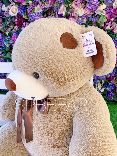 Большой плюшевый мишка 150 см кремовый Тони